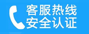 羊山新家用空调售后电话_家用空调售后维修中心